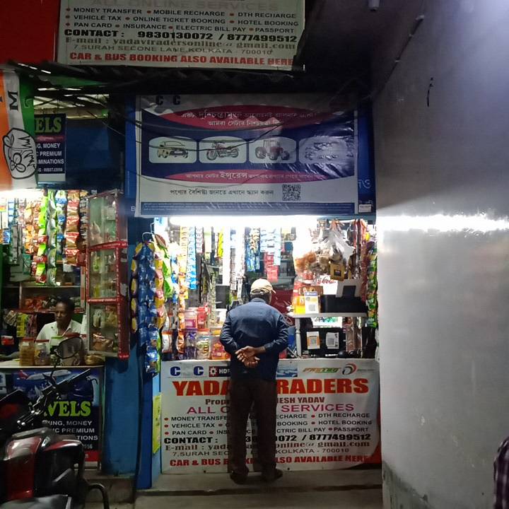 Merchant Business Image