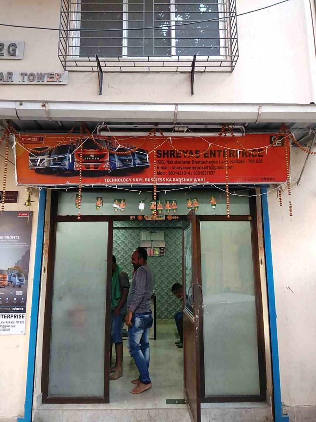 Merchant Business Image