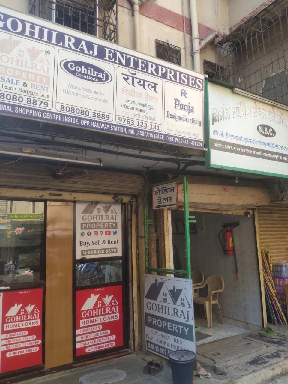 Merchant Business Image