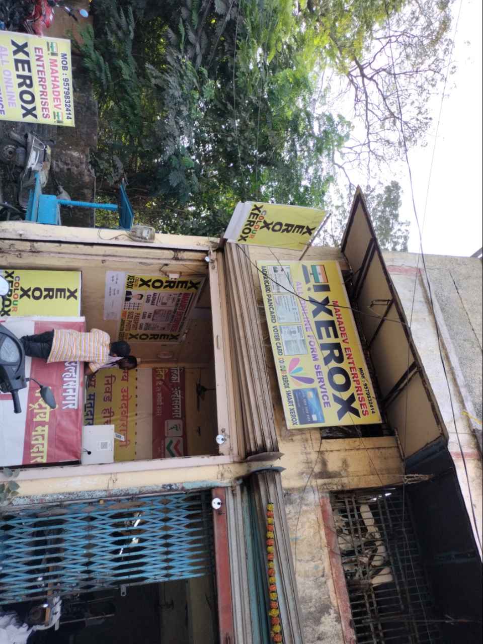 Merchant Business Image