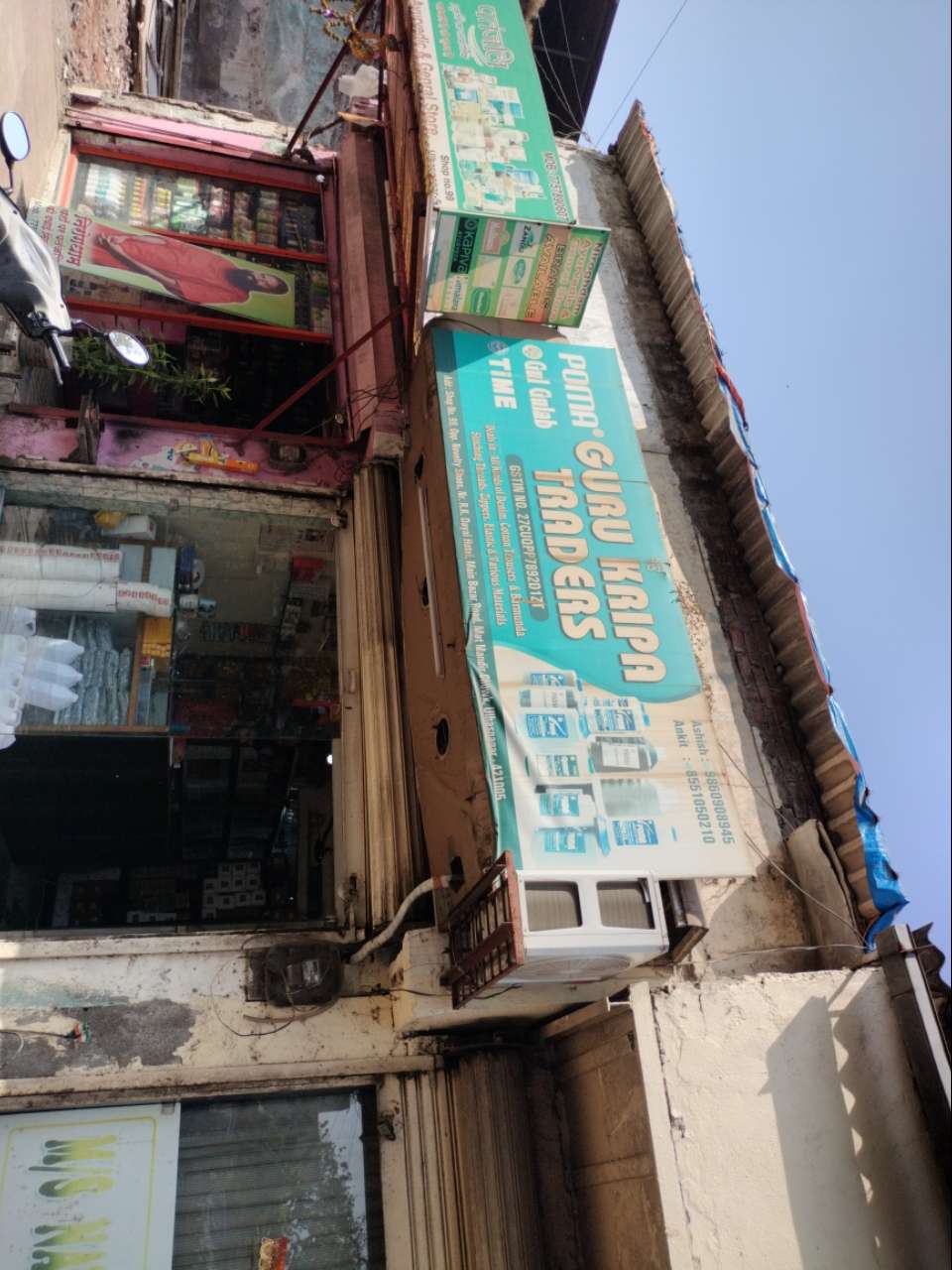 Merchant Business Image