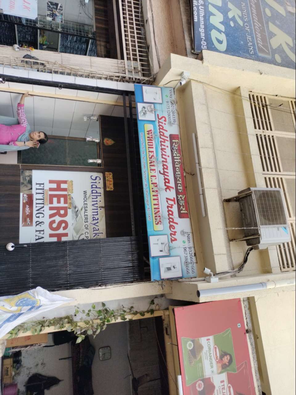 Merchant Business Image