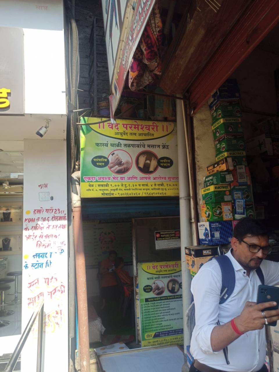 Merchant Business Image
