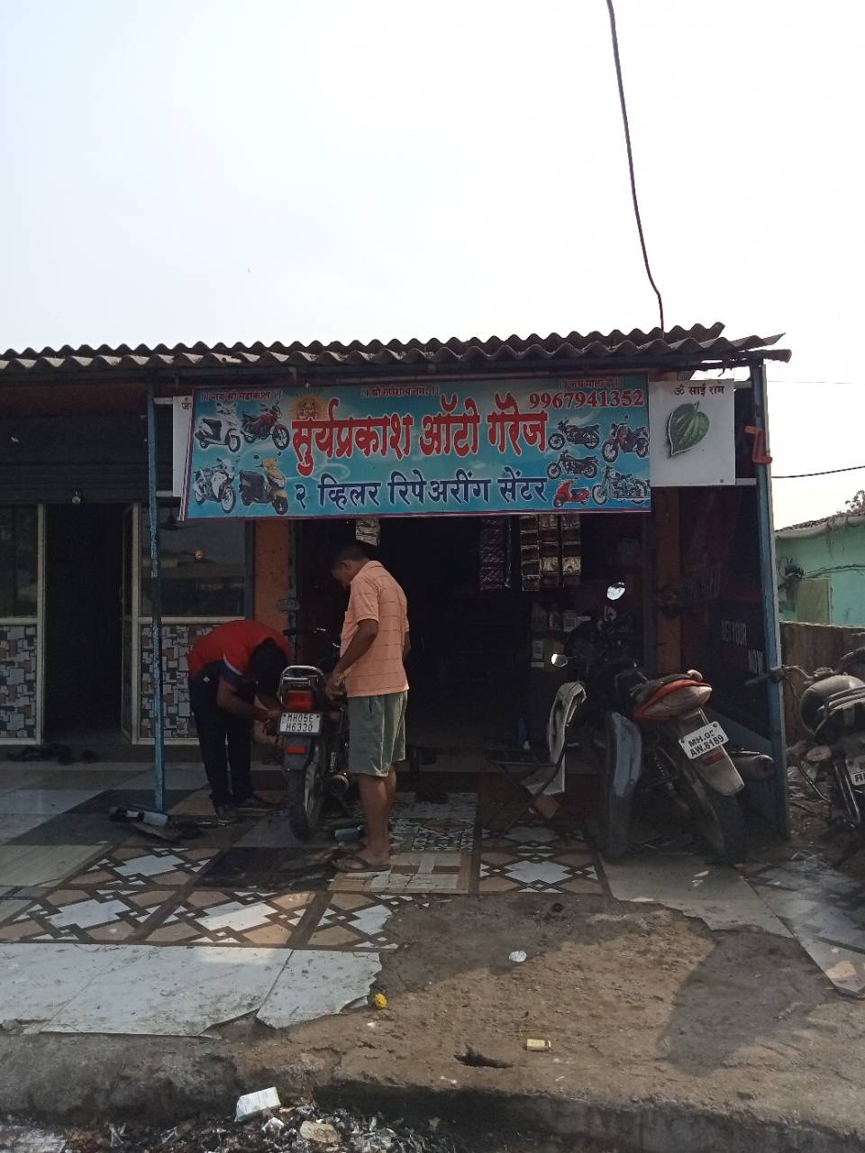 Merchant Business Image