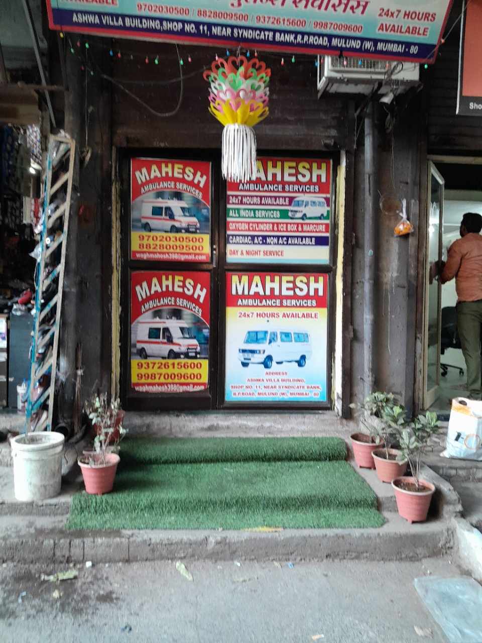 Merchant Business Image