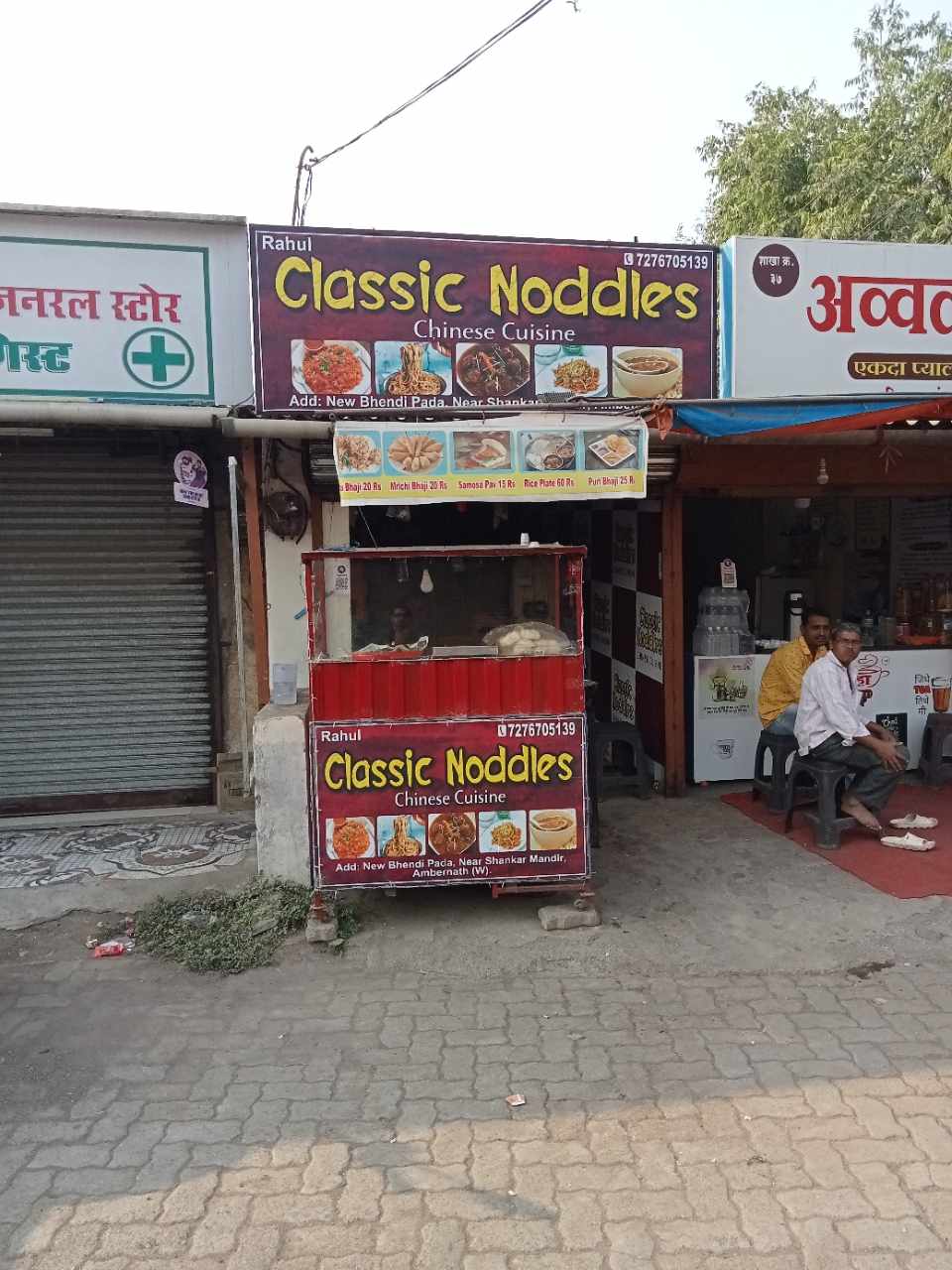 Merchant Business Image