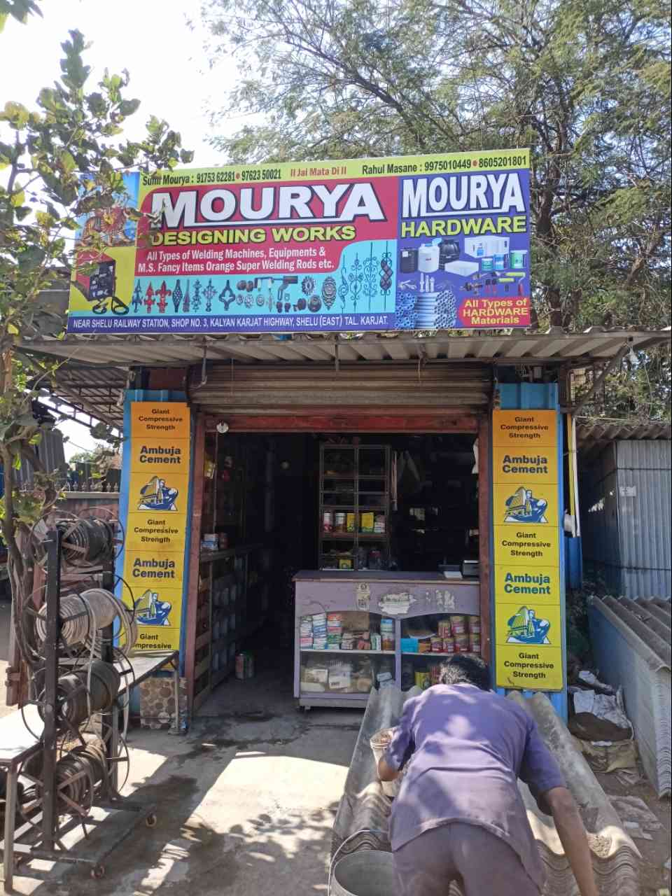 Merchant Business Image