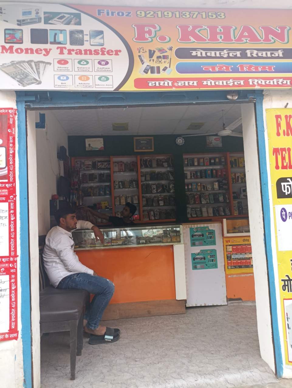 Merchant Business Image
