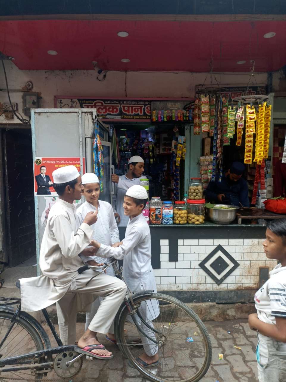 Merchant Business Image