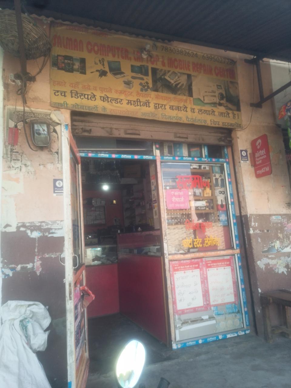 Merchant Business Image