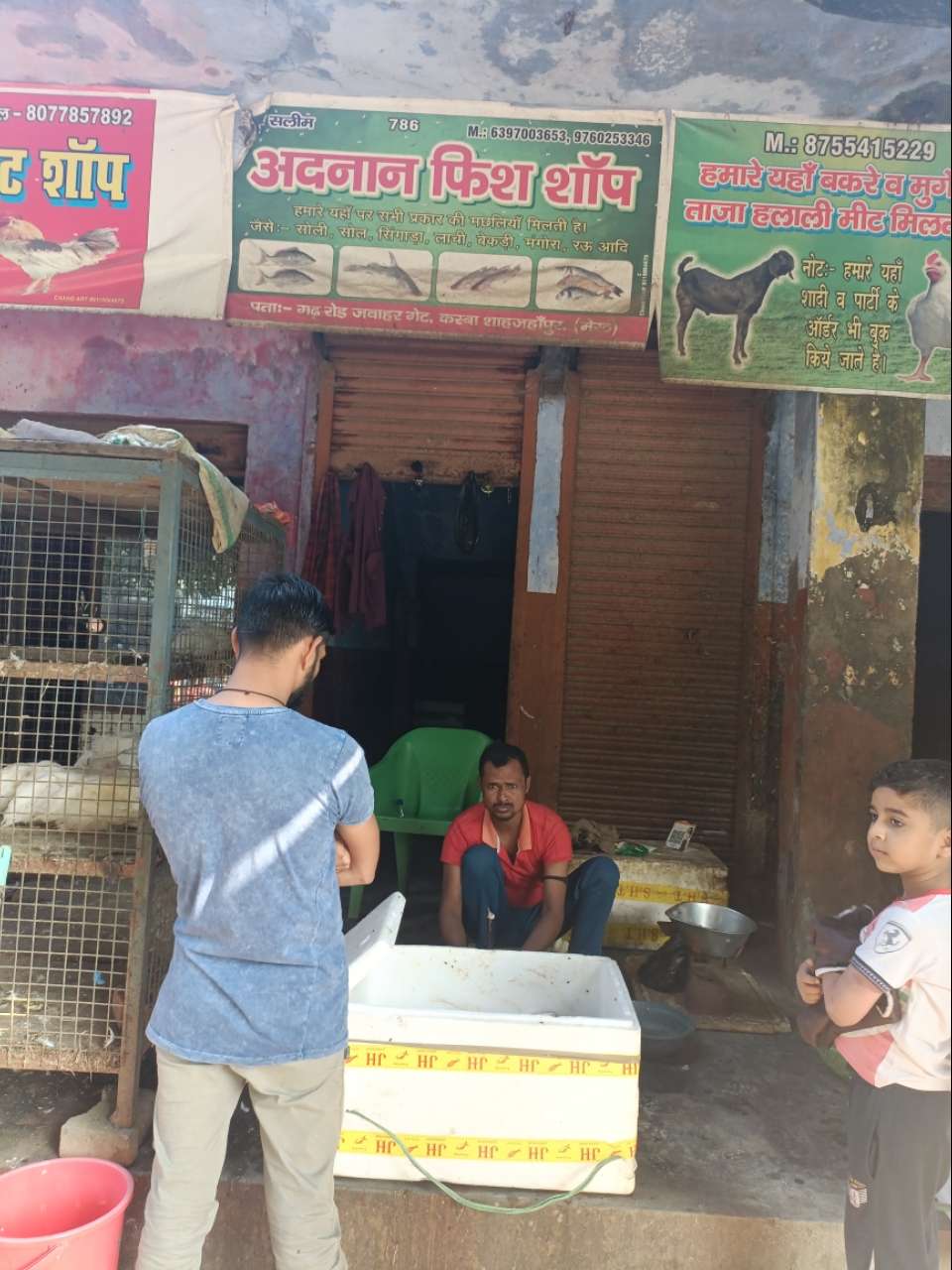 Merchant Business Image