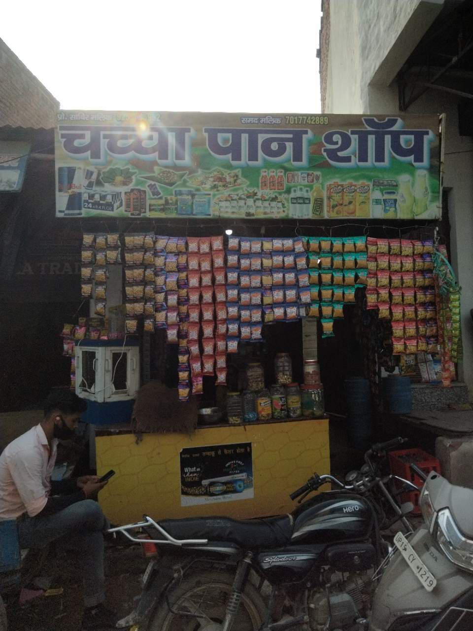 Merchant Business Image