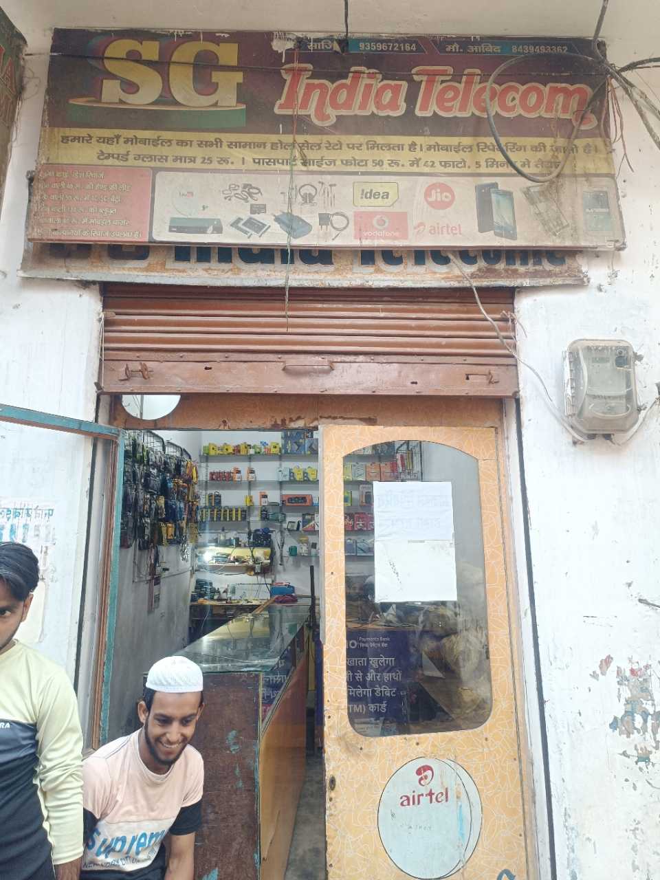 Merchant Business Image