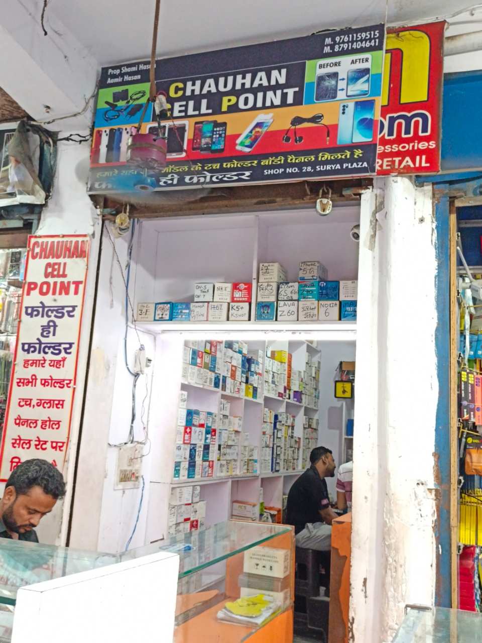 Merchant Business Image