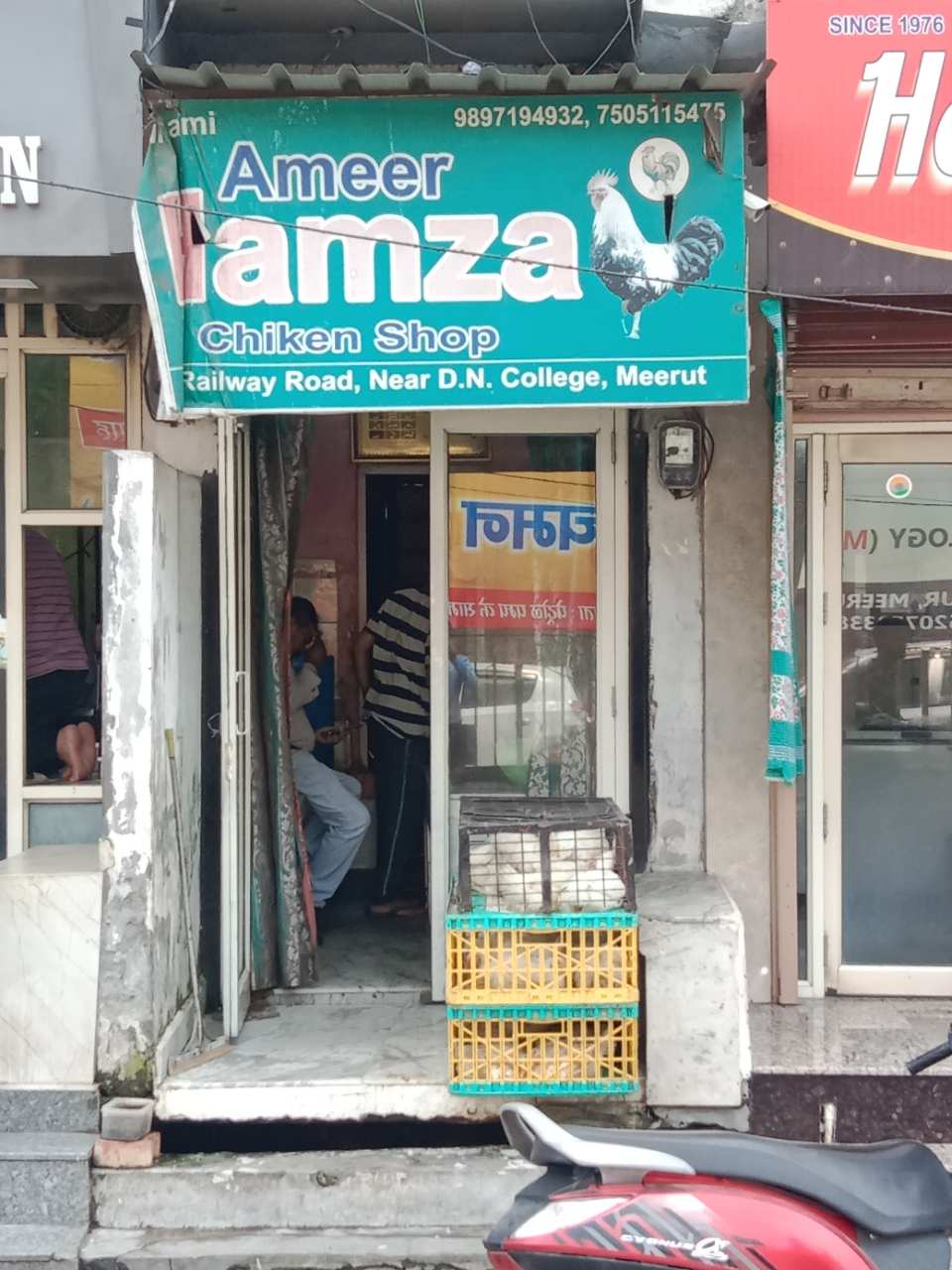 Merchant Business Image