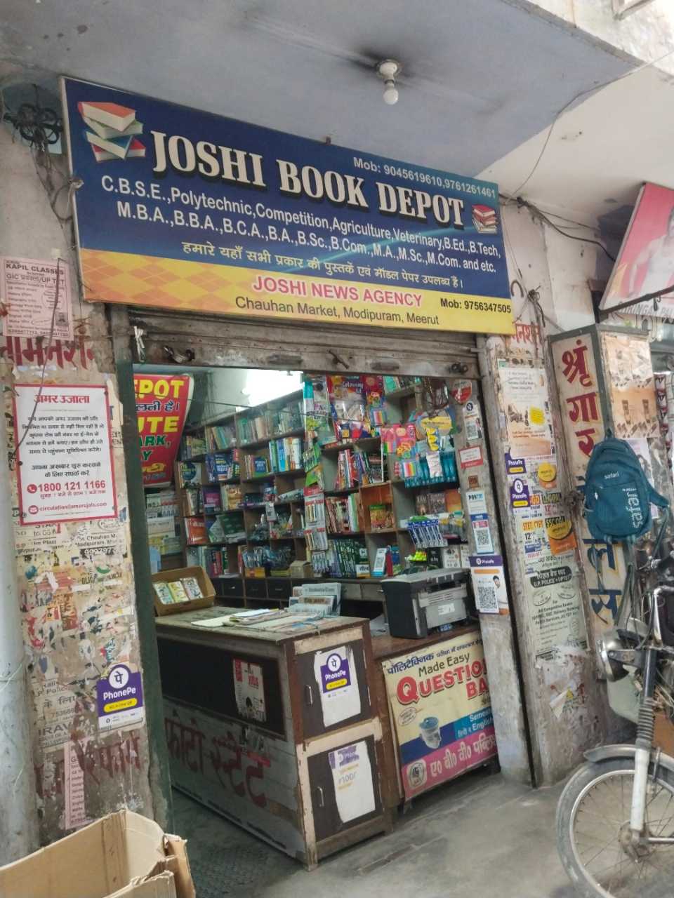 Merchant Business Image
