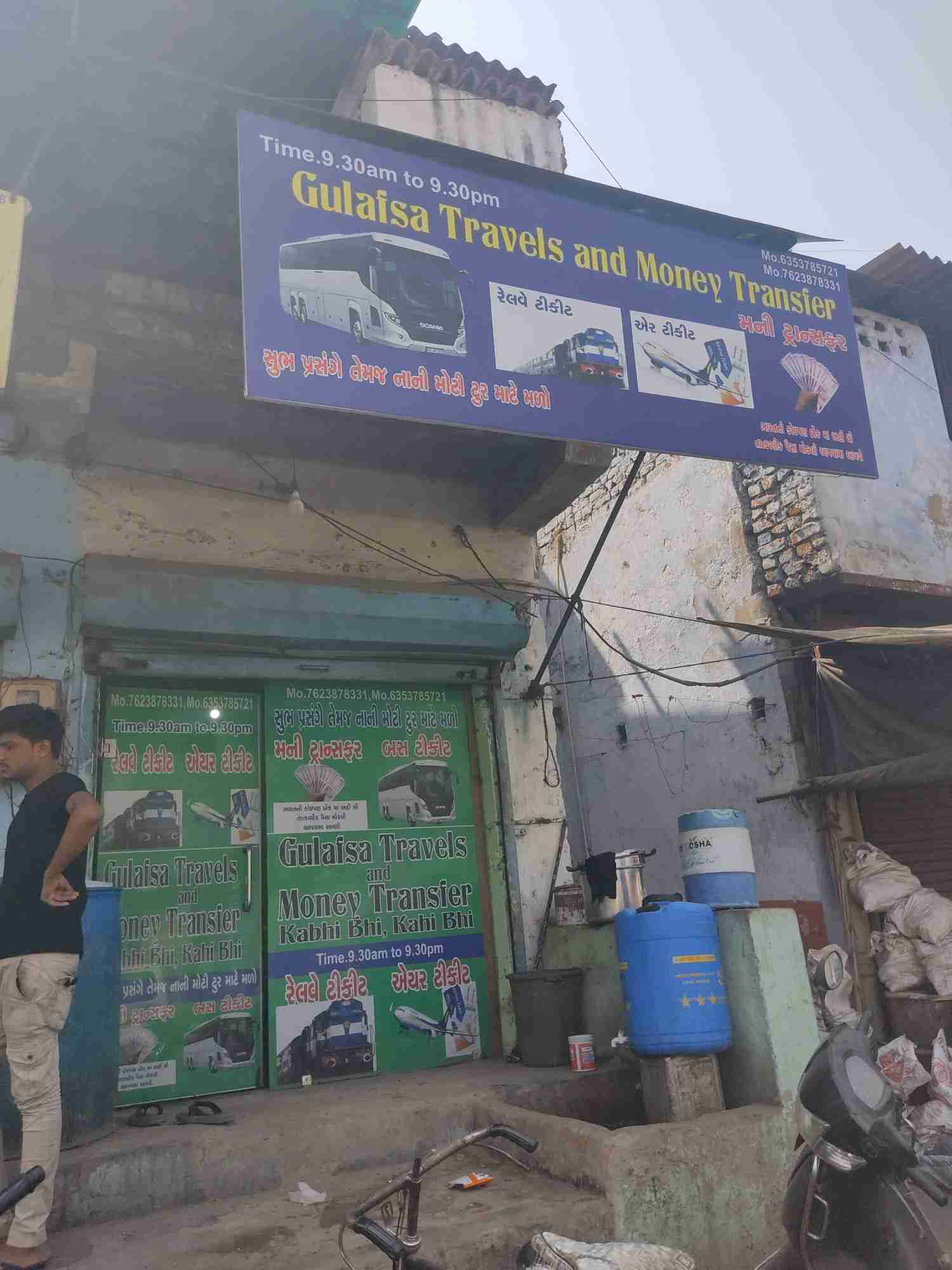 Merchant Business Image