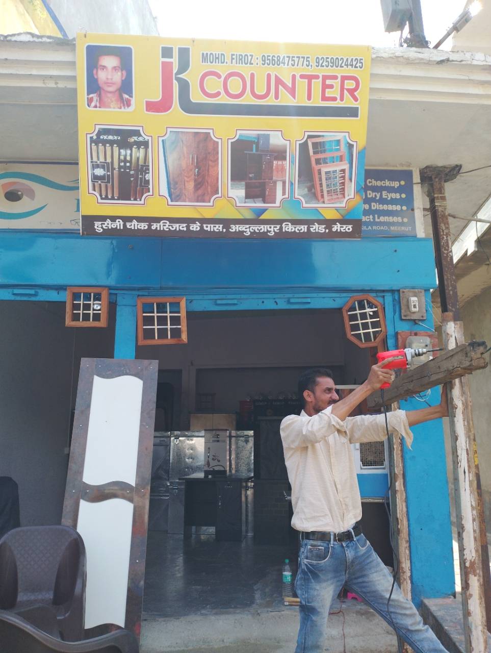 Merchant Business Image