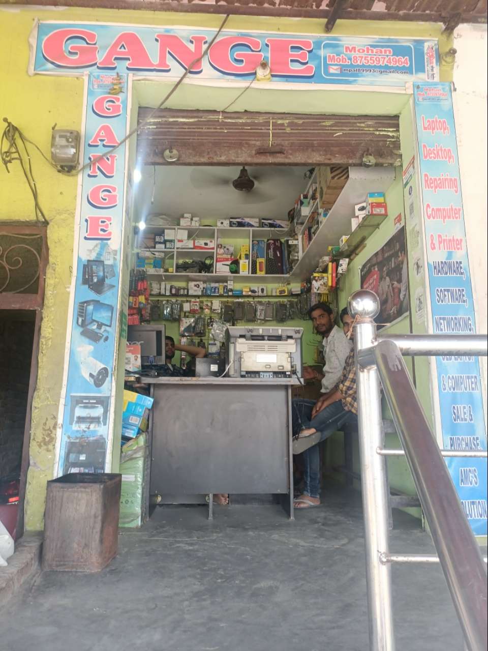 Merchant Business Image