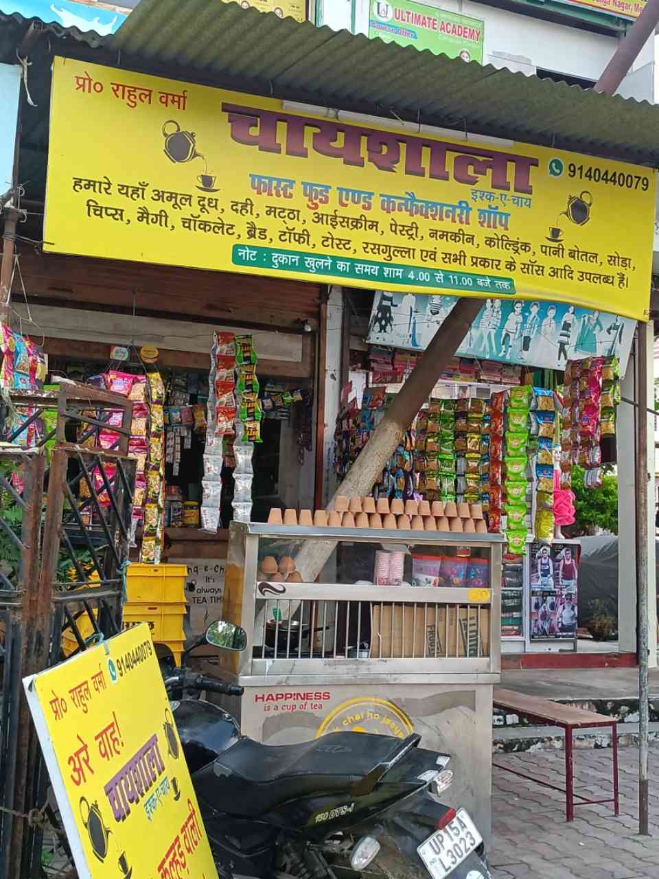 Merchant Business Image