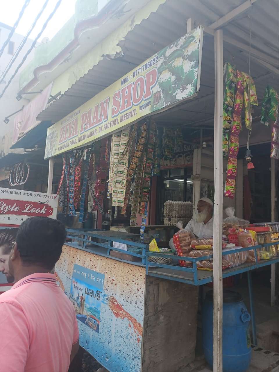 Merchant Business Image
