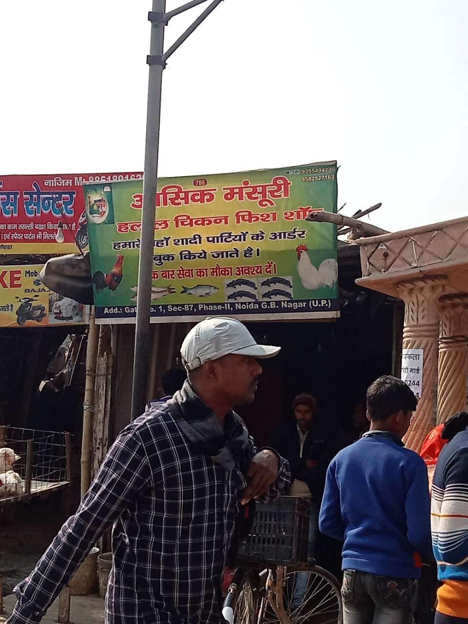 Merchant Business Image