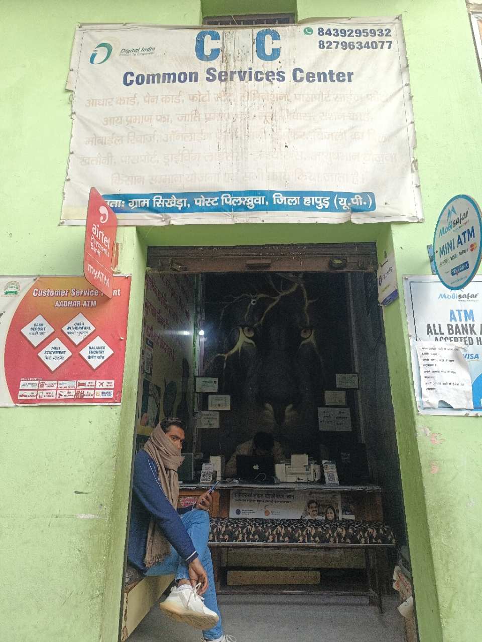 Merchant Business Image