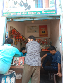 Merchant Business Image