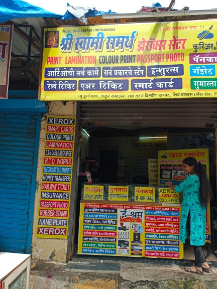 Merchant Business Image