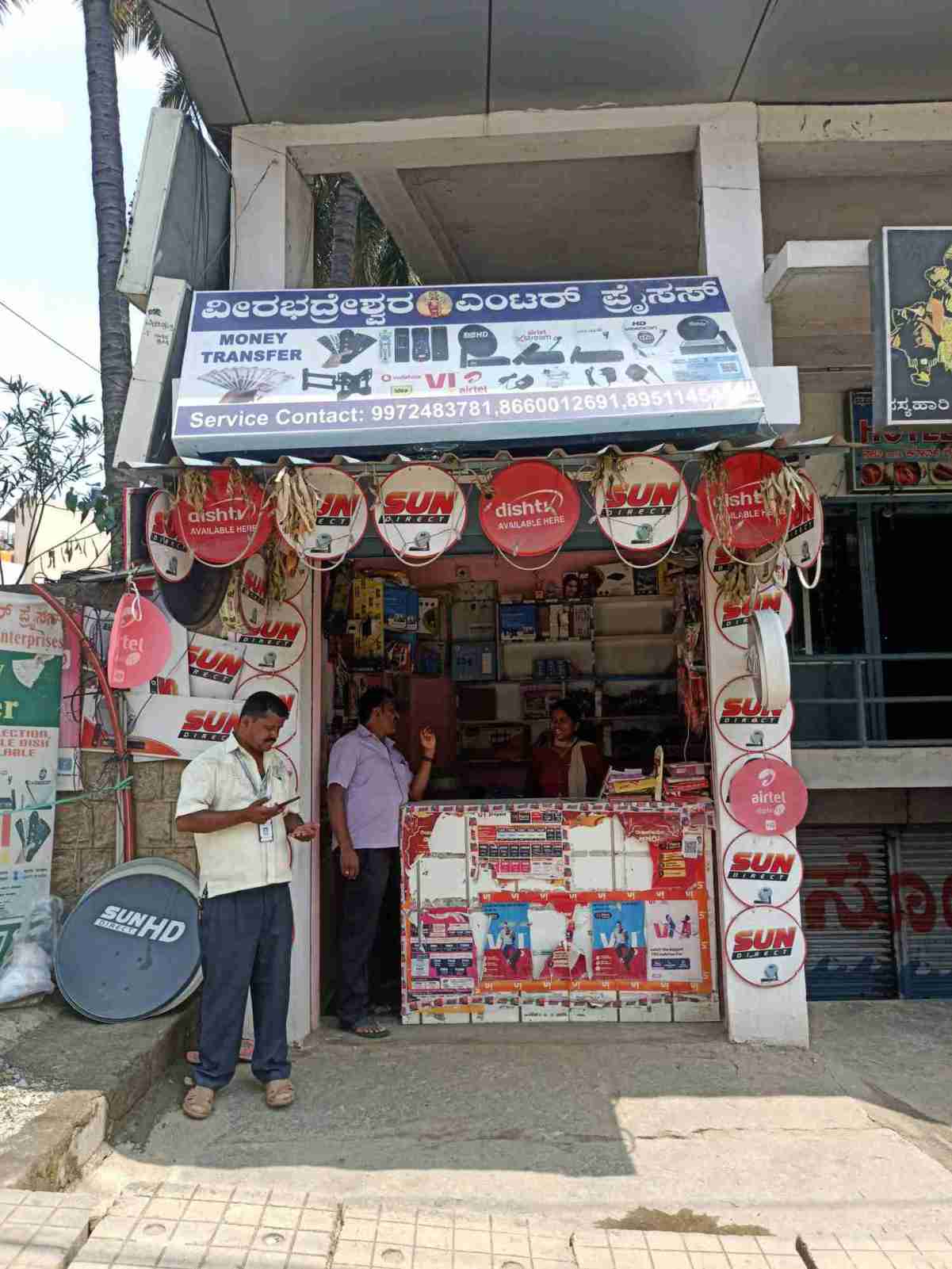 Merchant Business Image
