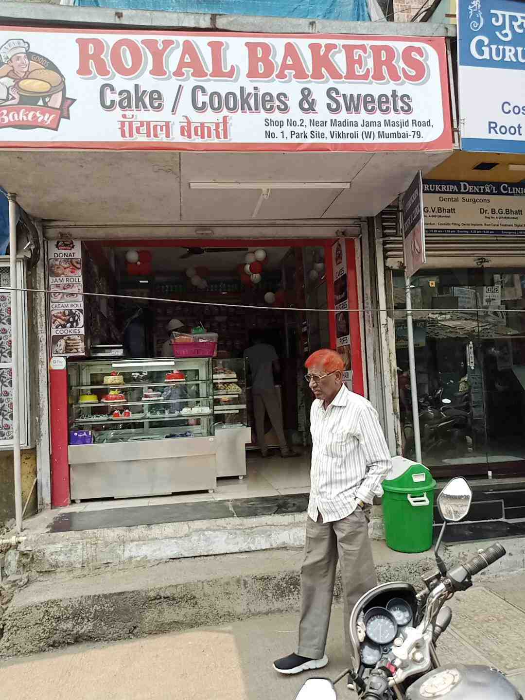 Merchant Business Image