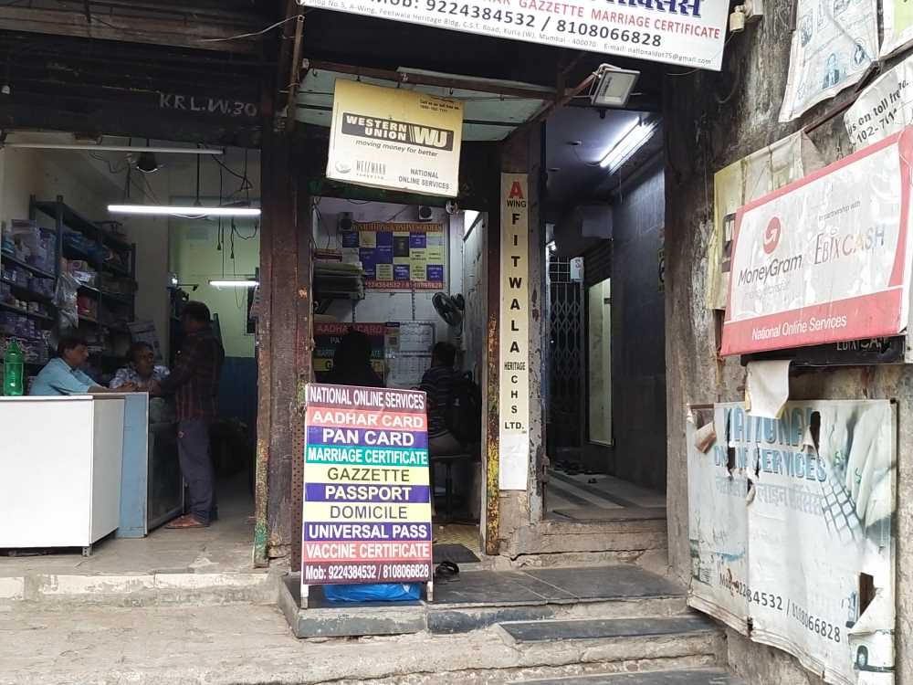 Merchant Business Image