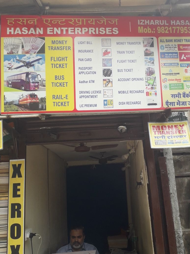 Merchant Business Image