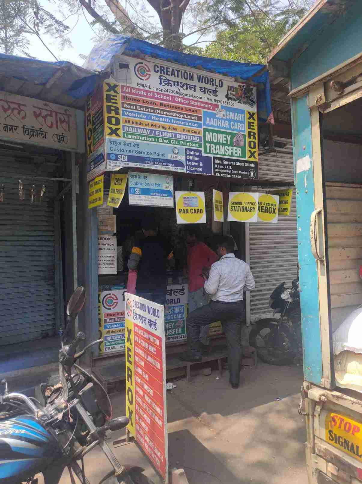 Merchant Business Image