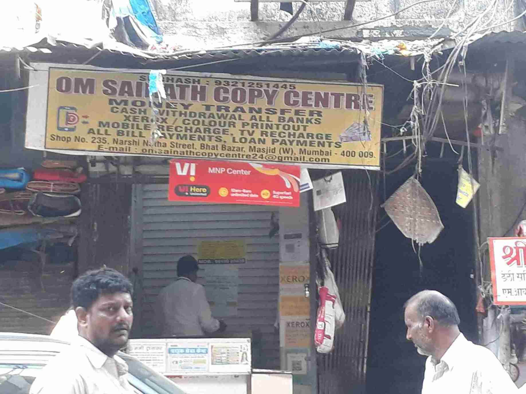 Merchant Business Image