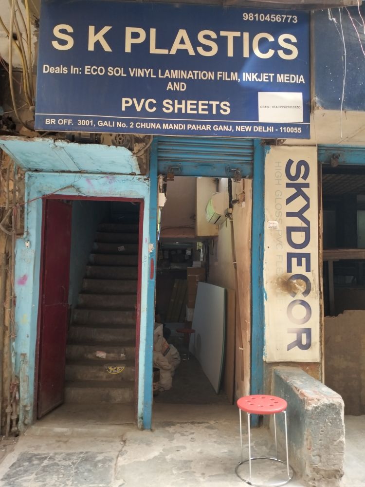 Merchant Business Image