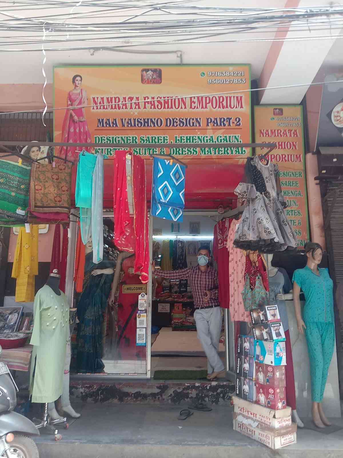Merchant Business Image