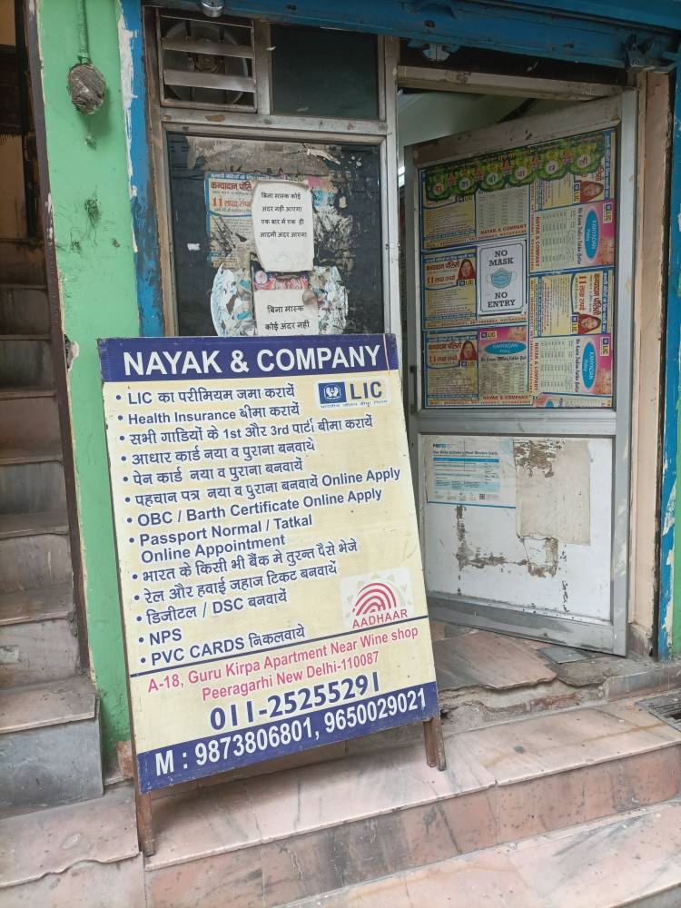 Merchant Business Image
