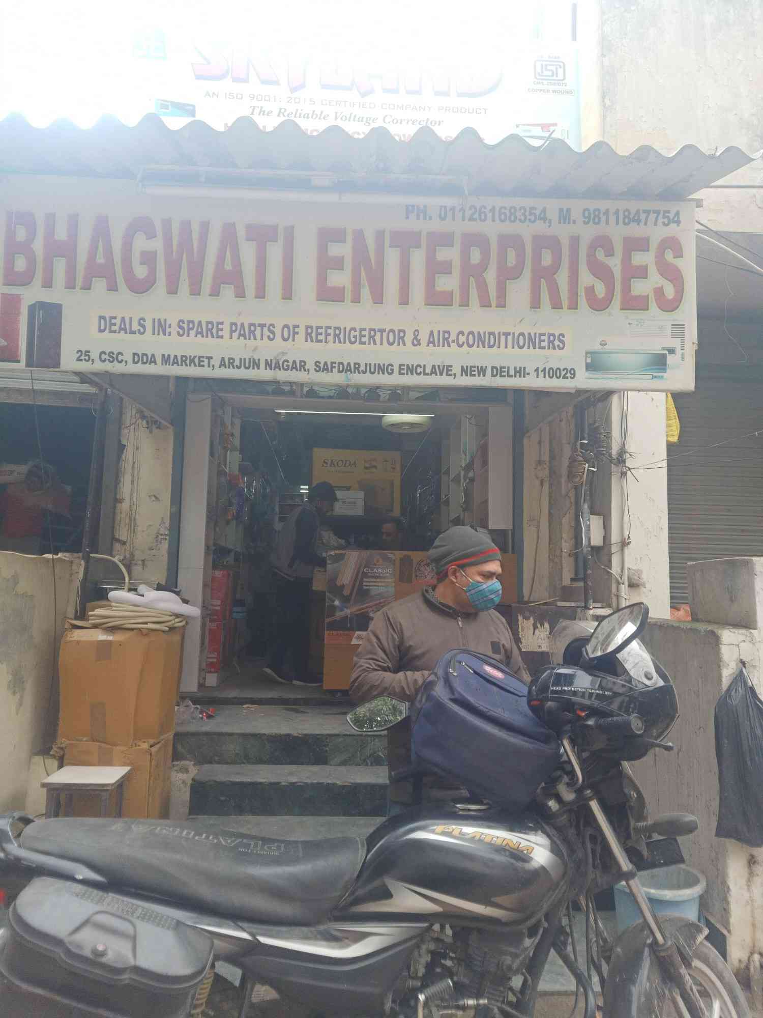 Merchant Business Image
