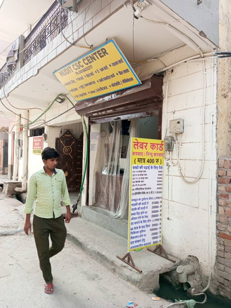 Merchant Business Image