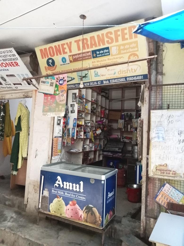 Merchant Business Image