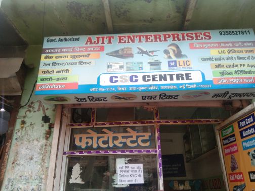 Merchant Business Image