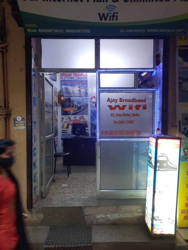 Merchant Business Image