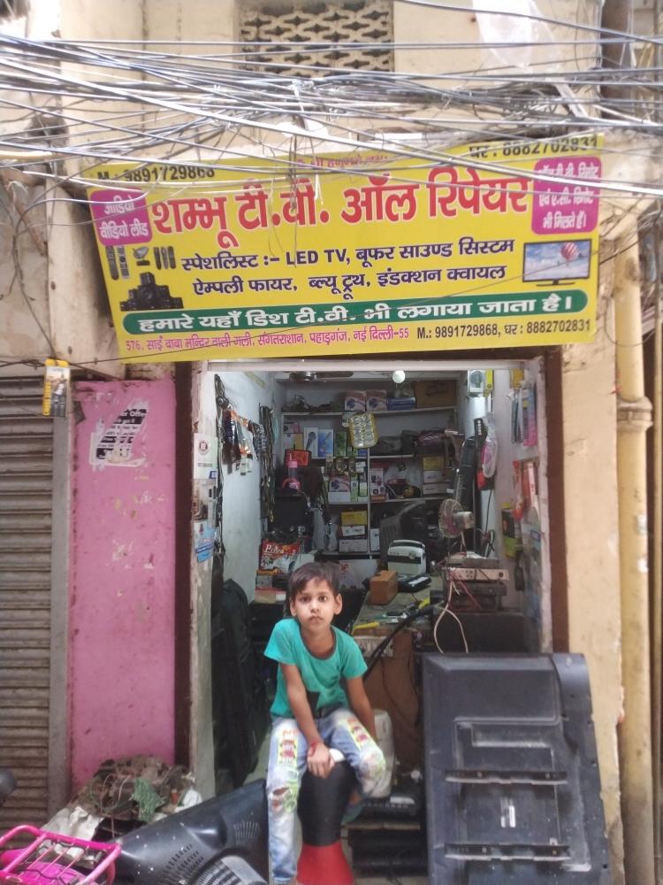 Merchant Business Image