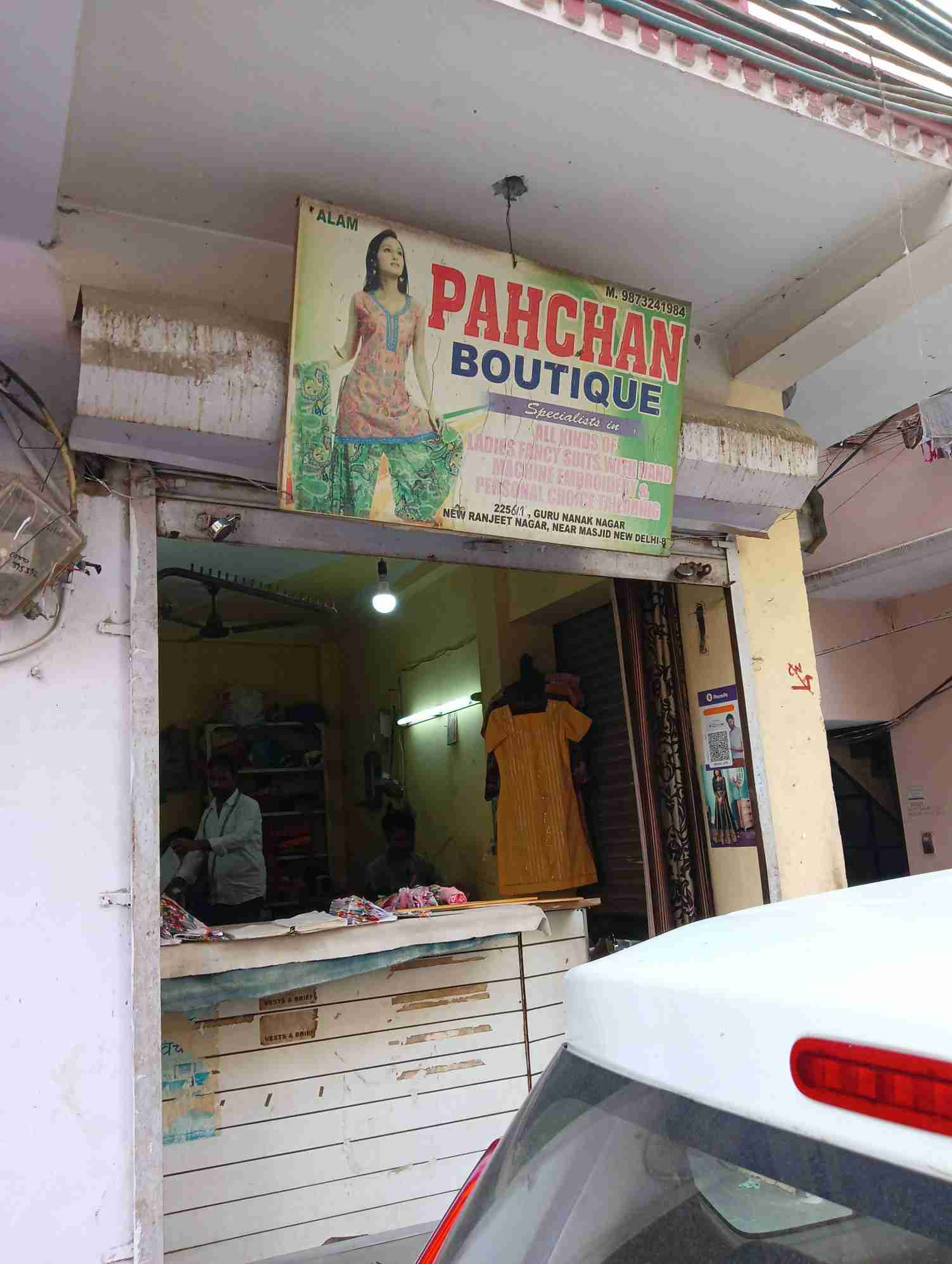 Merchant Business Image