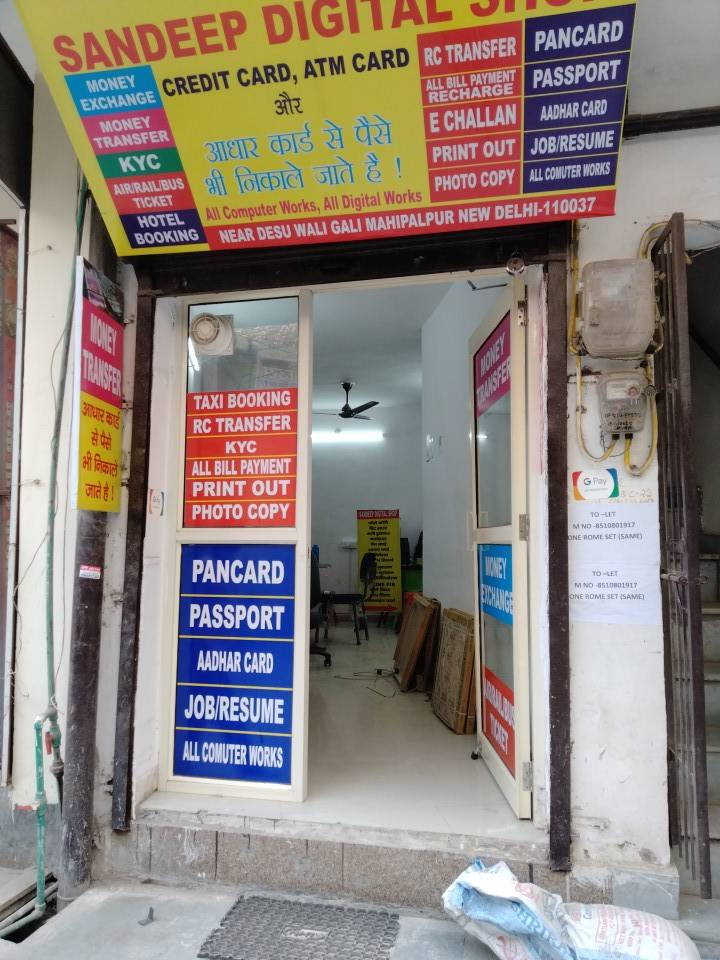Merchant Business Image