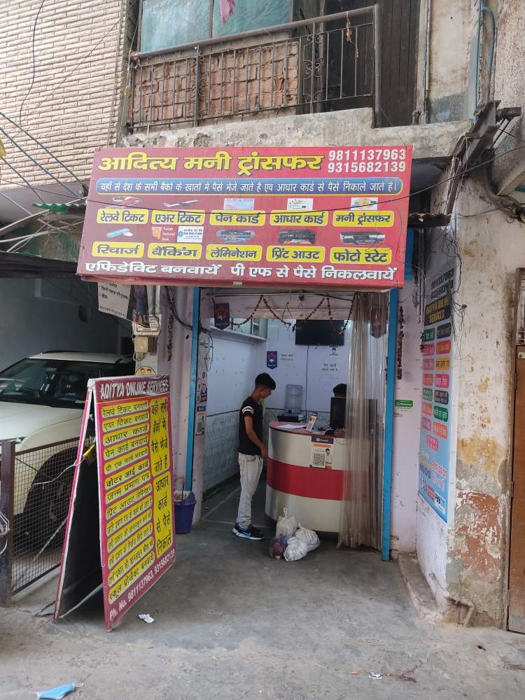 Merchant Business Image