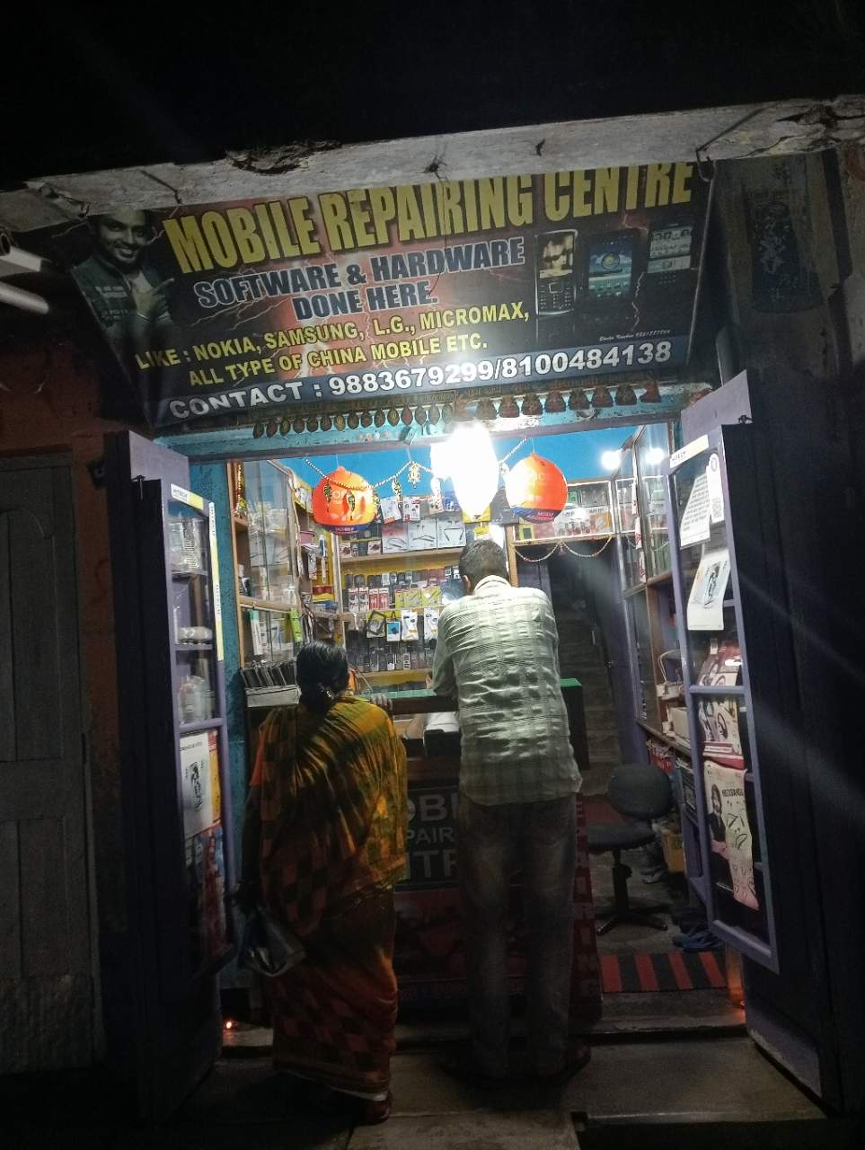 Merchant Business Image