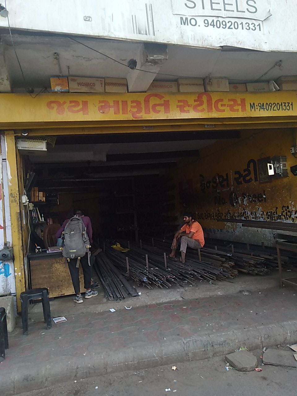 Merchant Business Image
