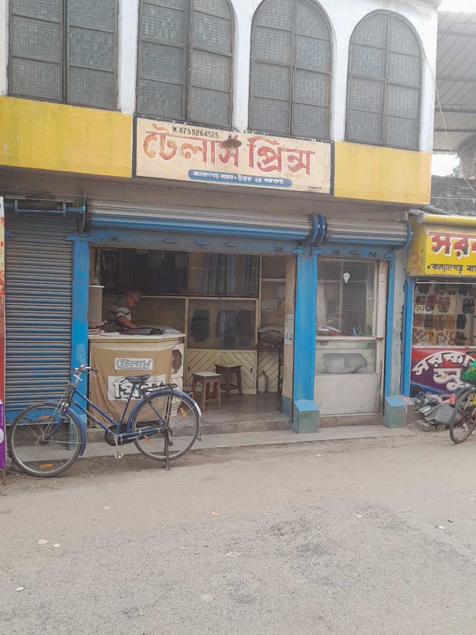 Merchant Business Image